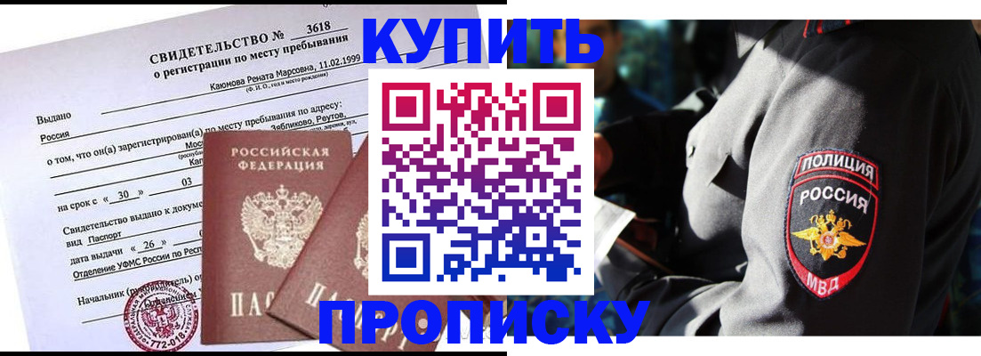 пропишу в квартире в Кингисеппе