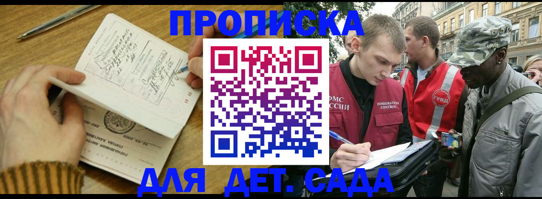 найти адрес прописки в Кингисеппе